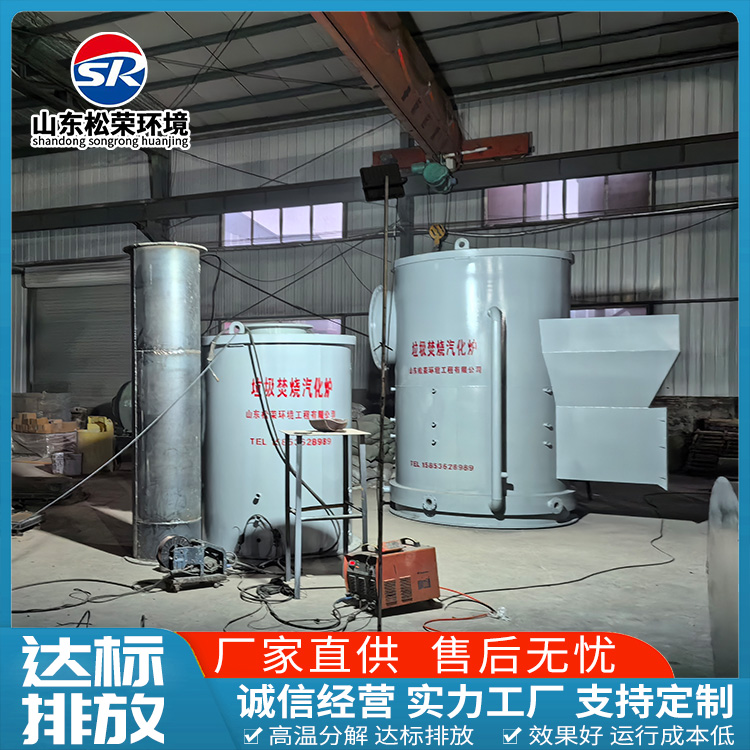 百色市宠物焚烧炉生活垃圾焚烧炉 - 厂家