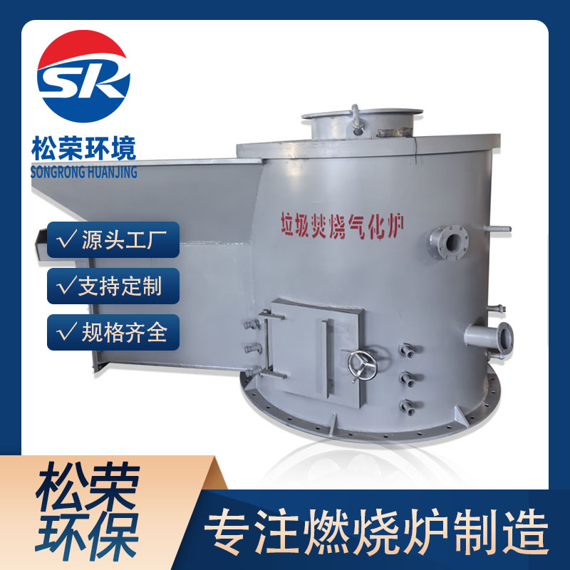 百色市立式垃圾焚烧炉立式垃圾焚烧炉 - 厂家