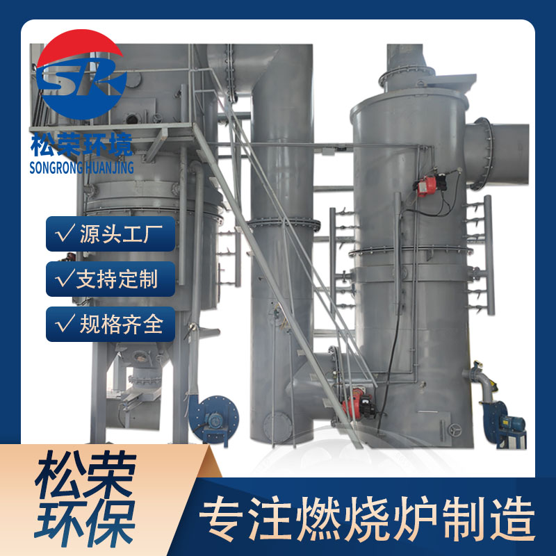 百色市农村垃圾焚烧炉卧式垃圾焚烧炉 - 厂家